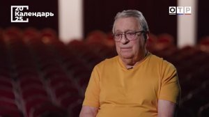 «Исповедоваться надо на сцене». Геннадий Хазанов