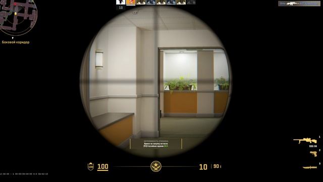 КС 2 смотреть онлайн