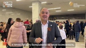 "Воспевая Победу". Интервью. Оренбург
