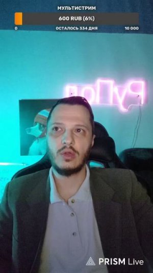 Трансляция канала РуПол на Рутуб