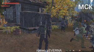 Stay Out (Сталкер Онлайн)МСК RU3 от гуры до выселок)немного инфы о розыгрыше призов.Геймплей