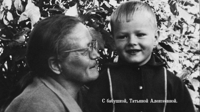 Новая жизнь и смерть деда