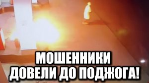 Как преступники заставили жертву совершить преступление? Реальная драма в Норильске