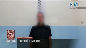 Приезжий угнал легковушку в Белореченске, чтобы покататься по городу