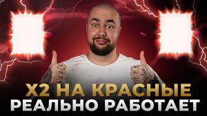 Raid Shadow Legends | ОТКРЫЛ 200 МИФИЧЕСКИХ ШАРДОВ ПОД Х2