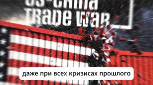 Китай БЛОКИРУЕТ рынок критических ресурсов, США запускают ПОРТОВУЮ эскалацию, а ЕС готовит..