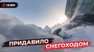 На этот раз всё обошлось...