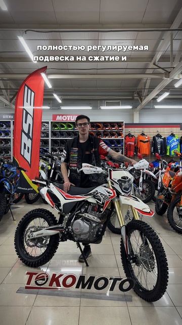 мотоцикл BSE Z3 Gold Red