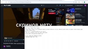 доказательство что в видосе позор на рутубе  там было все по фактам