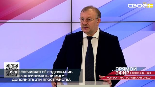 На Ставрополье благоустройство общественных пространств строится на партнёрстве с бизнесом