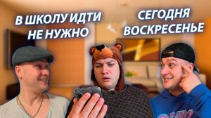 СЕРИАЛ "ВЕСЁЛАЯ СЕМЕЙКА" / 3 СЕЗОН / 135 СЕРИЯ / ПРАНК НАД ИГОРЬКОМ / GREY SHIP
