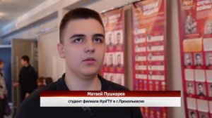 Новости Прокопьевска 01 12 2025