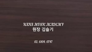 Кавер-исполнение на саксофоне - Ким Сыль Ги - Бесаме Мучо