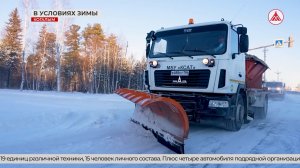 Уборка снега в наших городах