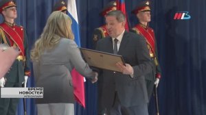 В Волгограде отметили 25 лет мировой юстиции: лучших судей наградили за вклад в правосудие