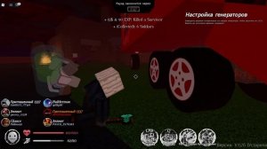 Купил нового киллера и апнул 100 лвл на слешере #roblox #Forsaken