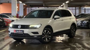 Volkswagen Tiguan II 2019