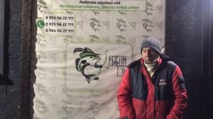 улов форели у Сергея