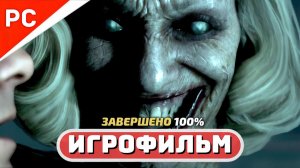 Man of Medan: Игрофильм на 100% (Полное Прохождение) ✪ The Dark Pictures Anthology