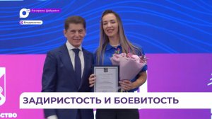 Приморское отделение «Молодой гвардии» отметило 20-летие
