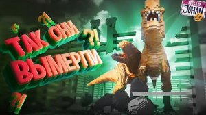 Так они вымерли ( Teardown ⧸ Hand Simulator )