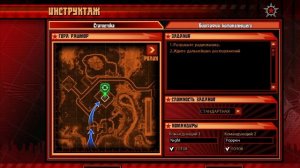 C&C Red Alert 3 — игрофильм кампании Союзников