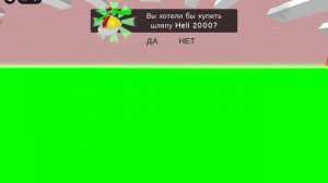 Я играю с Мишей в Roblox в Побег из больницы (ЧИТАТЬ СЛЕДУЮЩИЙ)