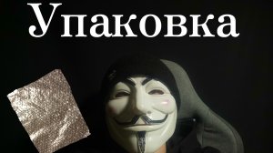 АСМР | ASMR | магазин упаковки | ты точно уснёшь #асмр#asmr#relax