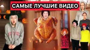 САМЫЕ ЛУЧШИЕ ВИДЕО СНЕЖАНЫ МЯСНИКОВОЙ