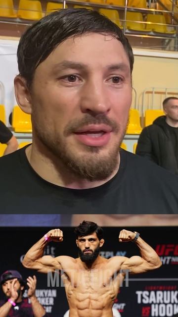 В UFC КИНУЛИ Царукяна и весь армянский народ | Гончаров