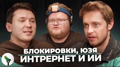 SHAPKA STINT T2x2 - БЛОКИРОВКИ ЮЗЯ ИНТРЕРНЕТ И ИИ