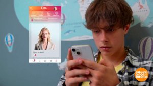 "Подработка для подростков" от мошенников. Доброе утро. Фрагмент выпуска от 01.12.2025