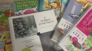 Раскрашенные работы за ноябрь 2025 г