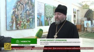 Александро-Невские академические чтения прошли в Александро-Невской лавре