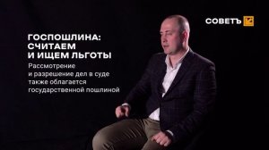 СОВЕТ: ЦЕНЫ НА УСЛУГИ