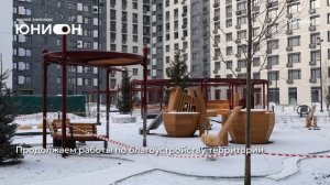 Ход строительства ЖК «Юнион» в Тюмени от застройщика «Страна Девелопмент», 1.12.2025