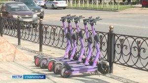 На Ставрополье решают судьбу электросамокатов