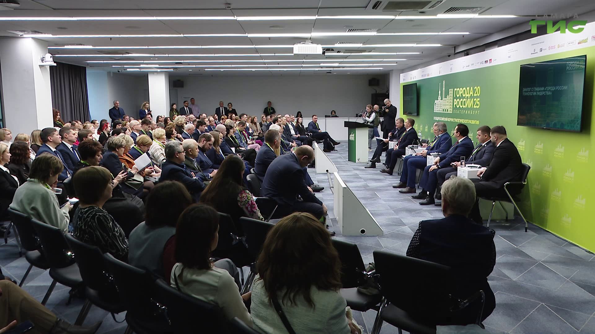 "Города России: Технологии лидерства": Самара делится опытом развития городской среды