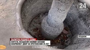 Жители Крыма и Севастополя благоустраивают свои дворы и расписывают стены подъездов