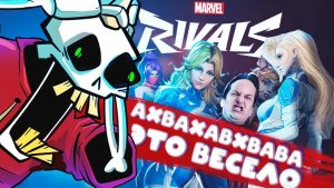 MARVEL RIVALS  ПРЕДВЗЯТЫЙ ОБЗОР №1