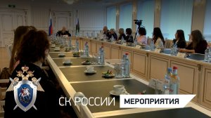 Председатель СК России провел личный прием многодетных семей сотрудников ведомства