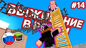 Помогаю гопнику Сбежать из Тюрьмы взамен на помощь с бандитами - Выживание в России #14