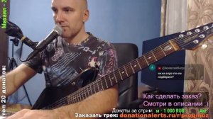 Играю ВСЁ подряд на гитаре! Synthwave, Rock, Trance и т.д. / Выполняю ваши музыкальные заявки!