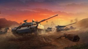 Мир танков!Танки стрим