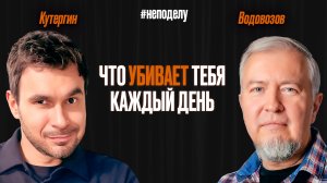 Алкоголь. Гены. Мозг. Кто из них тебя убьёт первым?