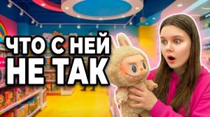 КУПИЛА ЛАБУБУ... И ПОЖАЛЕЛА