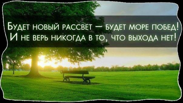 2. Этапы Личностного кризиса, и как их прожить.