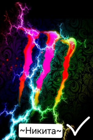 спор на фофан