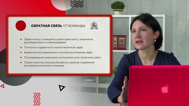 Анализ результатов. Оценка изменений