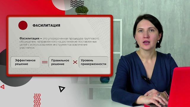 Взаимодействие с заказчиками и командой